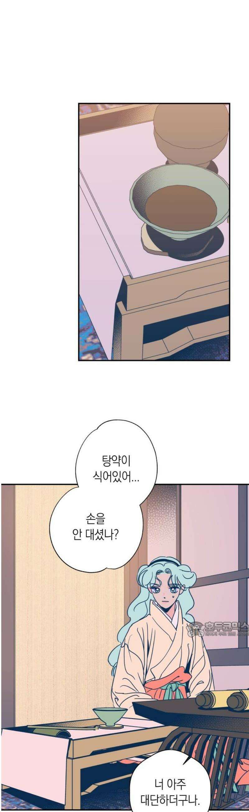 달이 없는 나라 149화 32