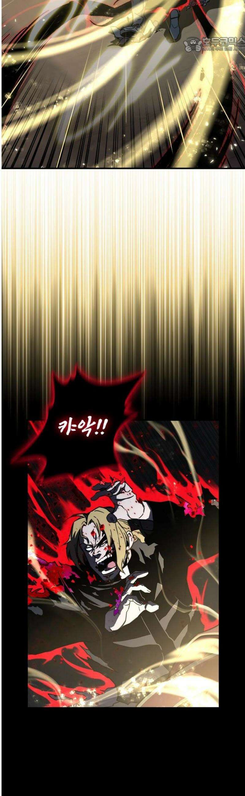 퇴마록 : 세계편 비어있는 관 (完) 37