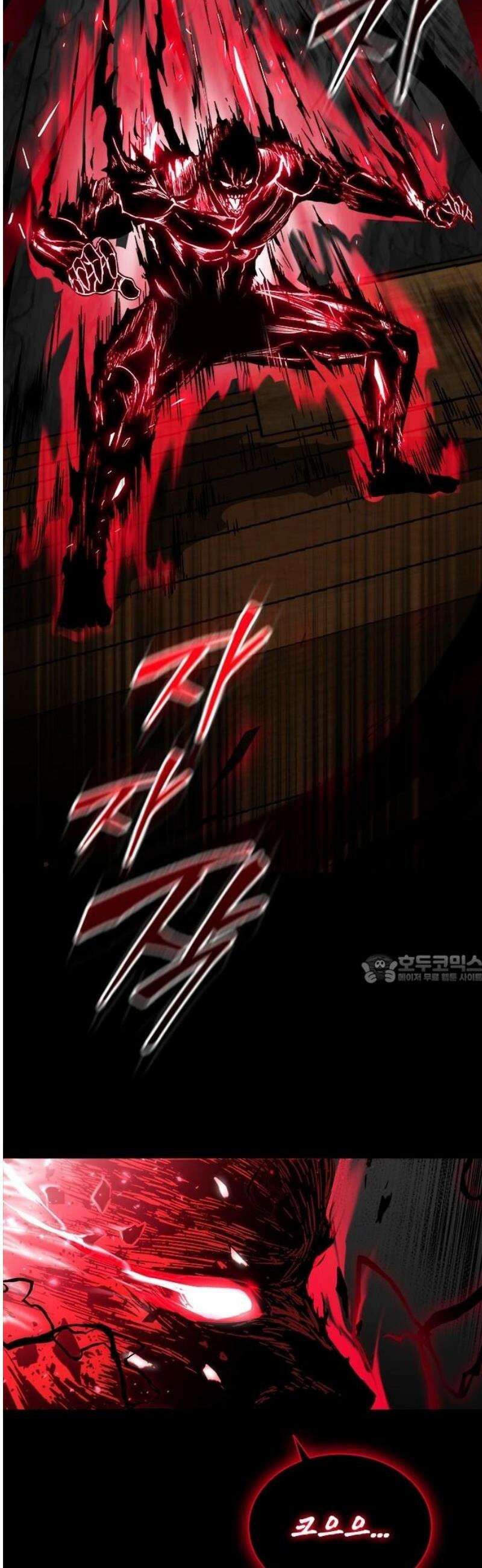 퇴마록 : 세계편 비어있는 관 (完) 45