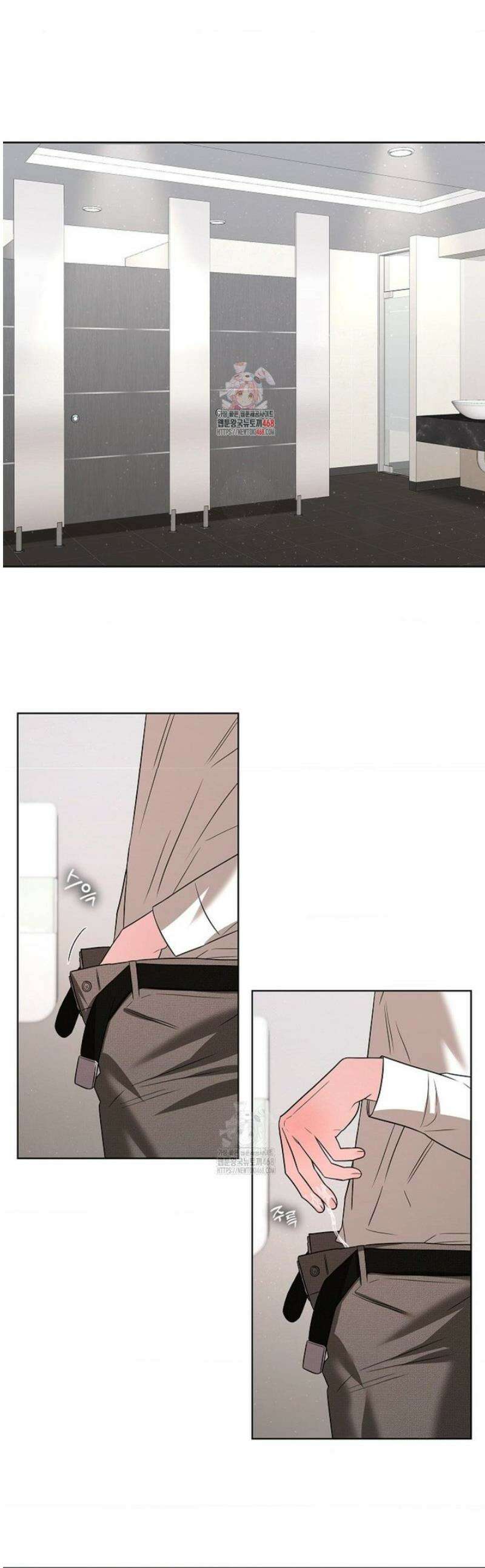 어느 날 촉수가 나타났다 16화 1