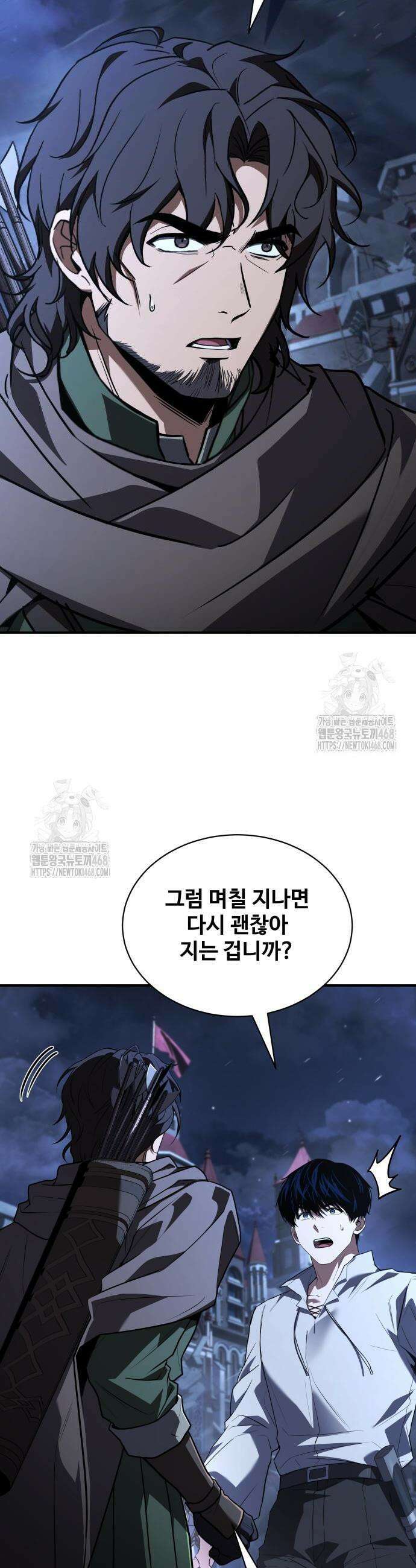 시간을 달리는 소드마스터 11화 13