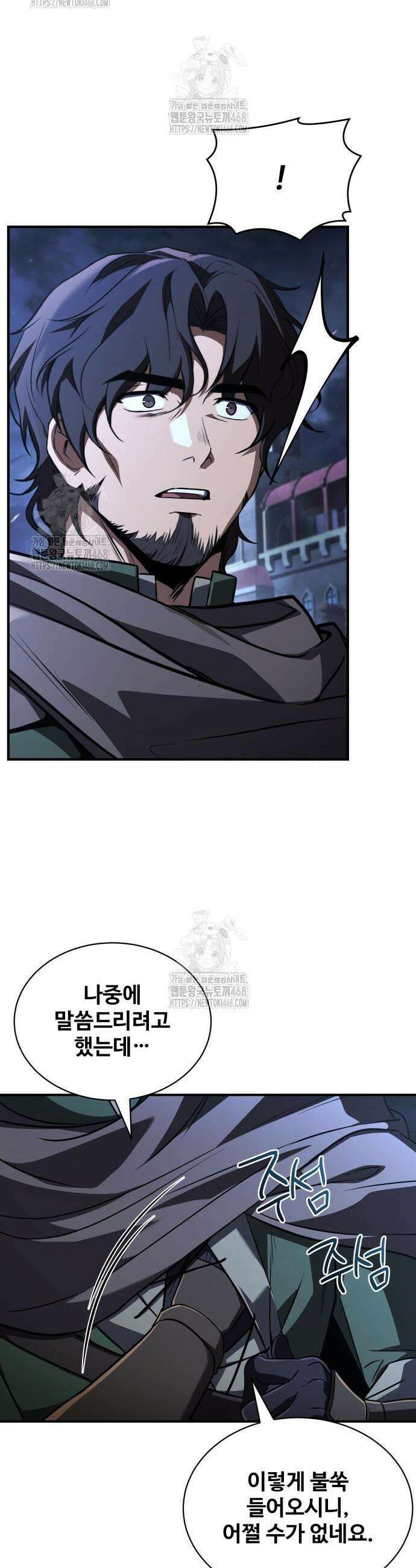 시간을 달리는 소드마스터 11화 17