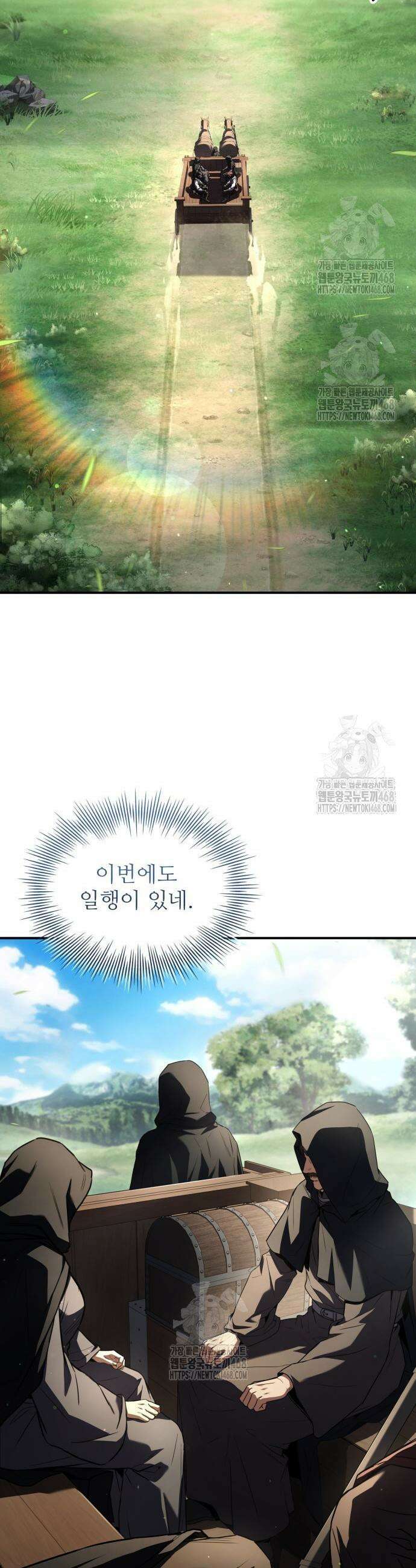 시간을 달리는 소드마스터 11화 44