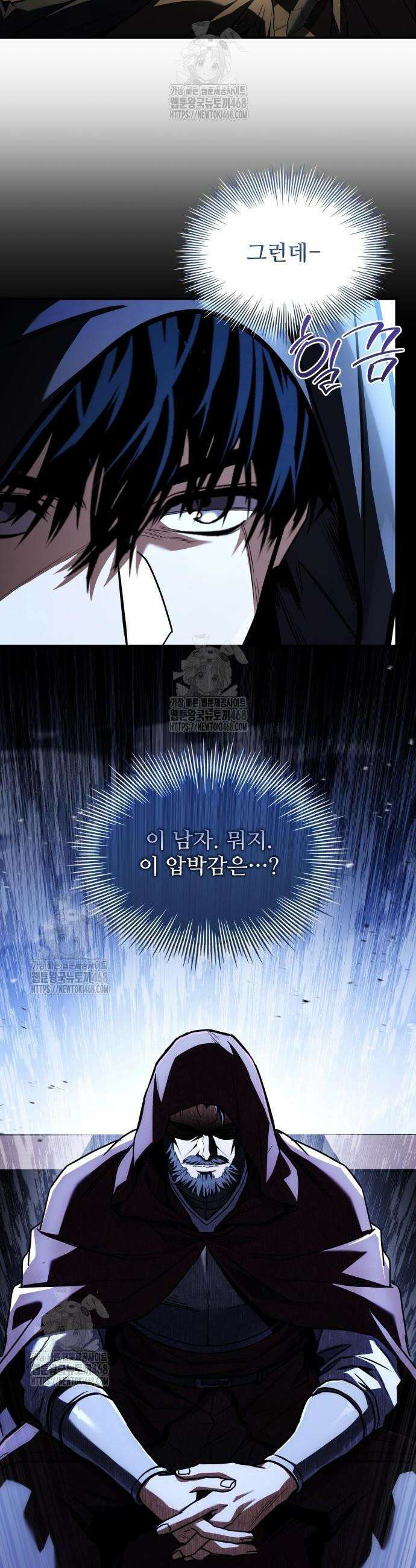 시간을 달리는 소드마스터 11화 45