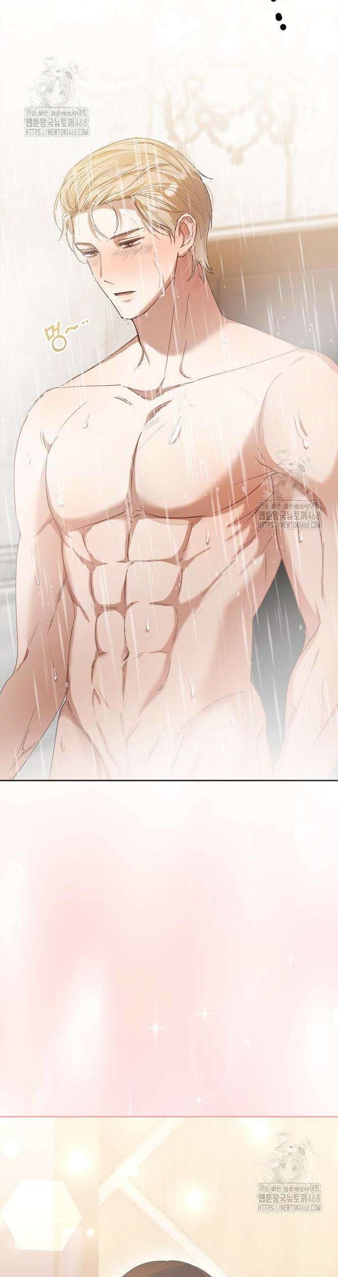 우리는 사적인 속도로 3화 10