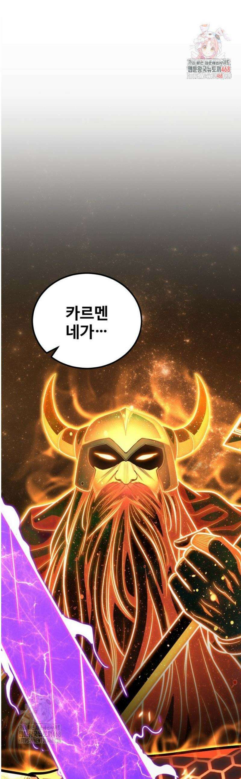 환생의 정석 155화 1