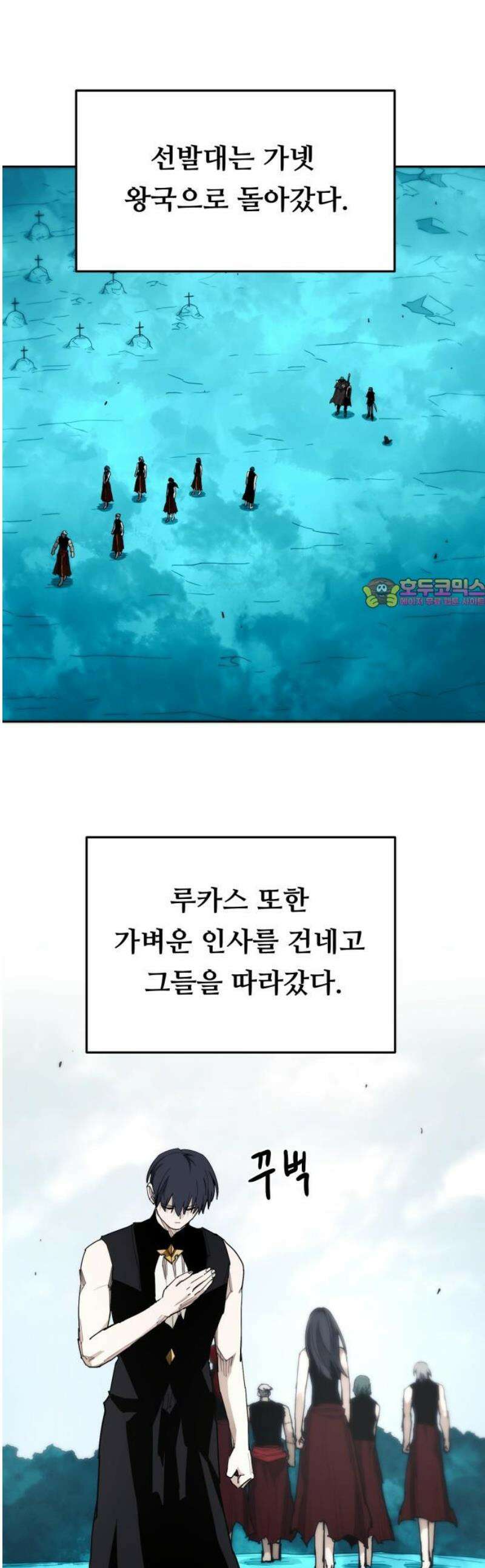 그냥 고양이 46화 1