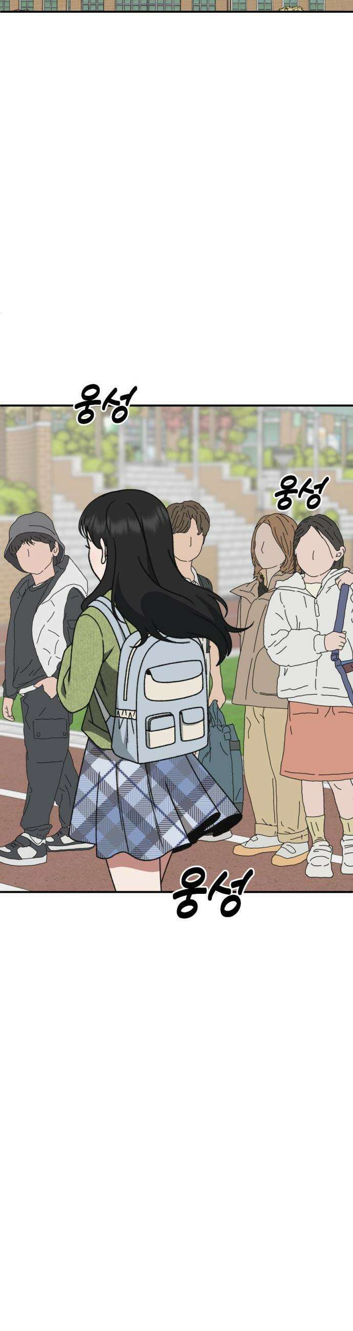 나를 바꿔줘 - [시즌3] 현여주 5 32