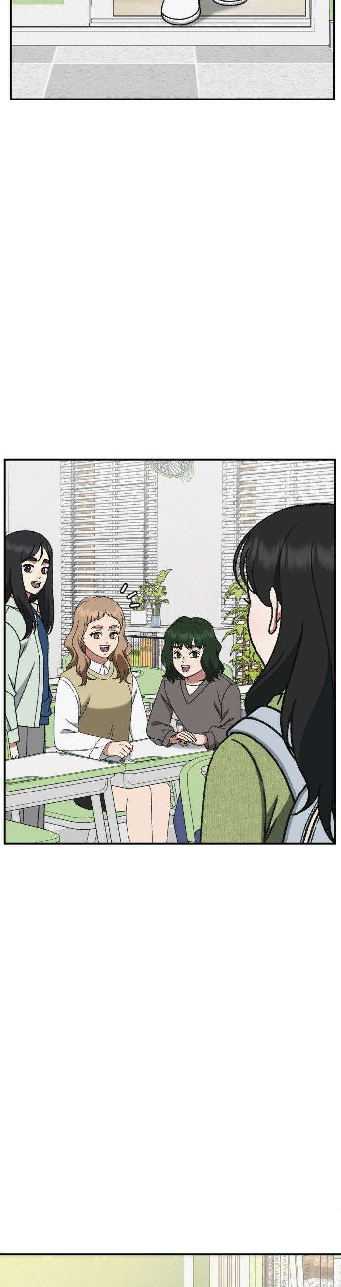 나를 바꿔줘 - [시즌3] 현여주 5 34
