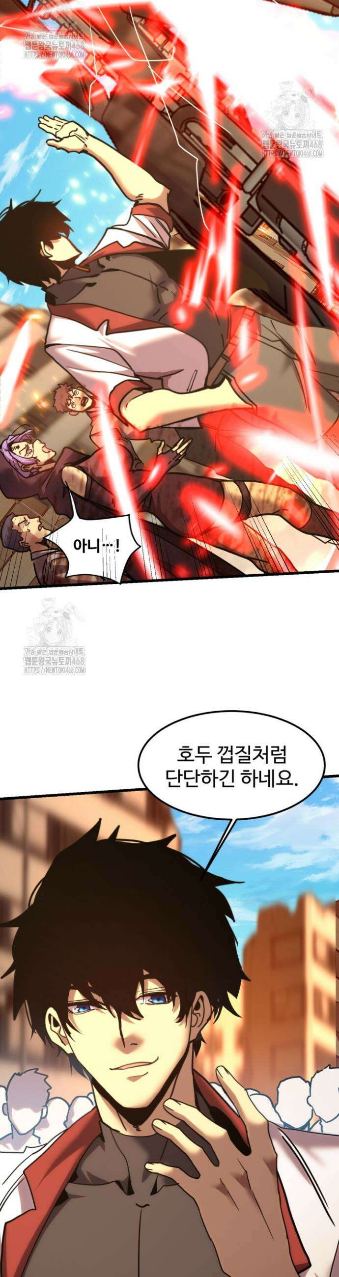 만년 후 미래에서 레벨업 225화 5