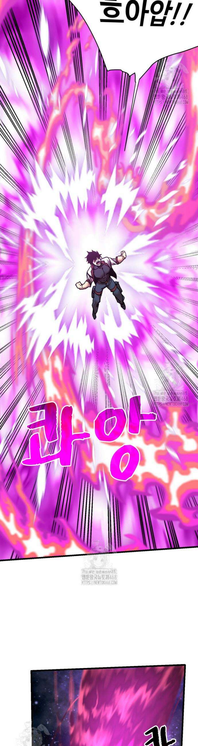 만년 후 미래에서 레벨업 225화 13