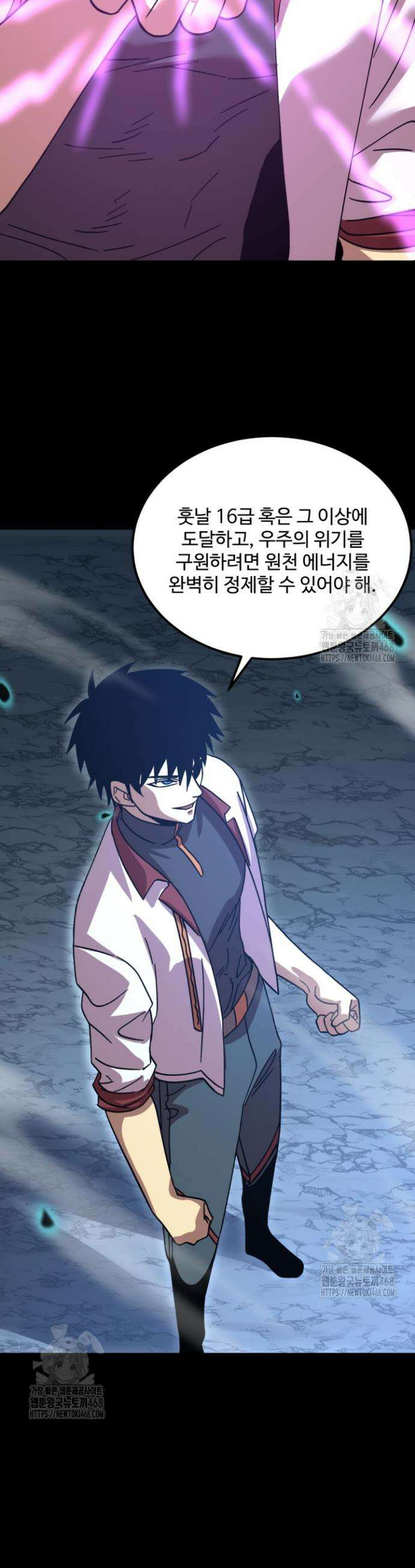 만년 후 미래에서 레벨업 225화 37