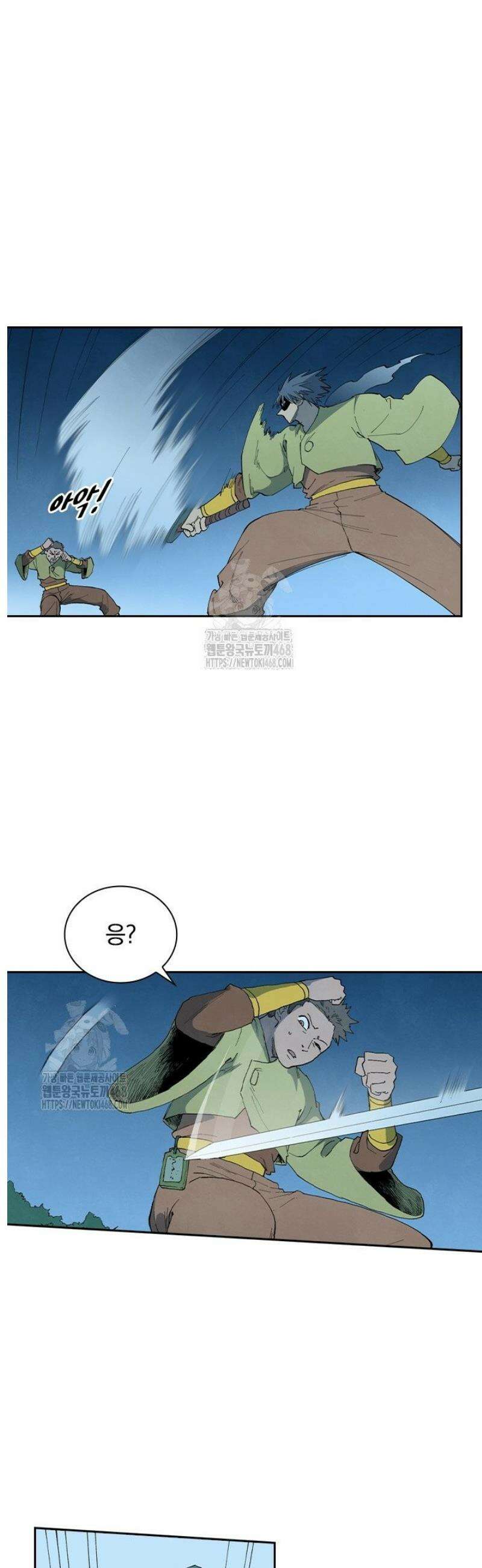 성무신결 876화 14