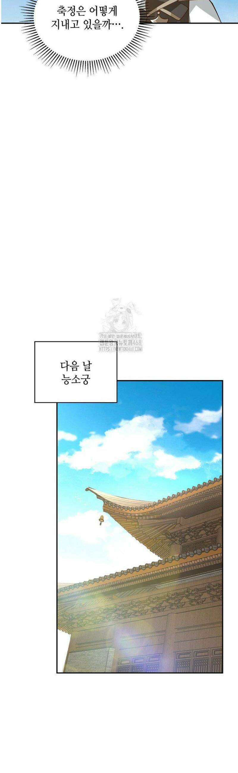 무련전봉 1729화 6