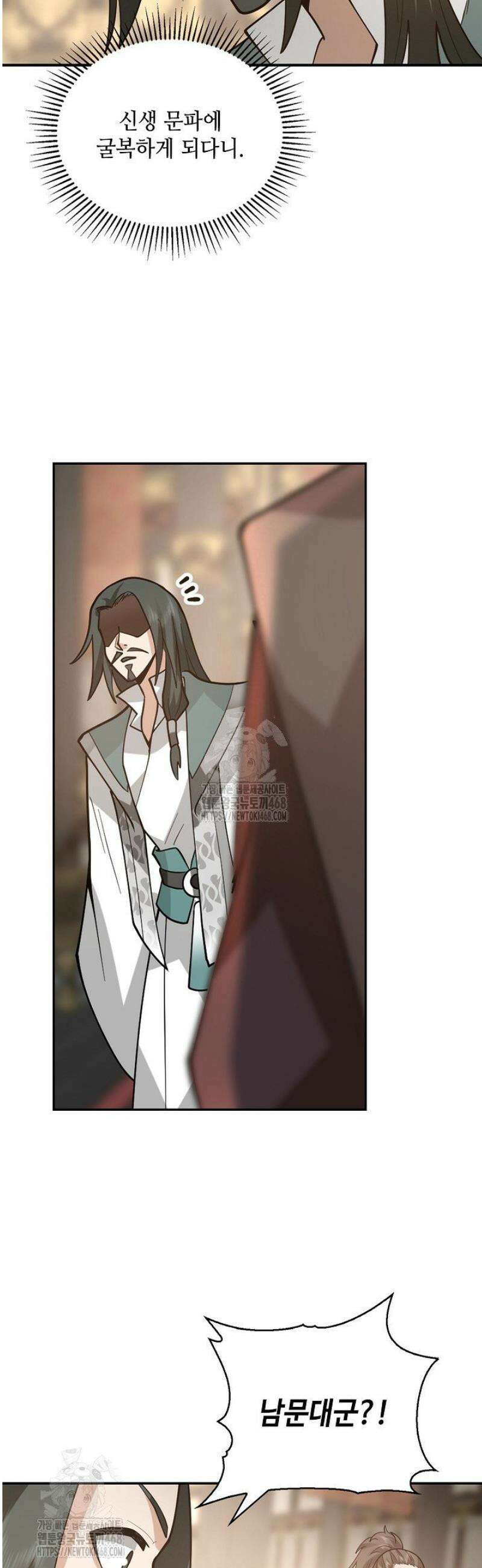 무련전봉 1729화 8