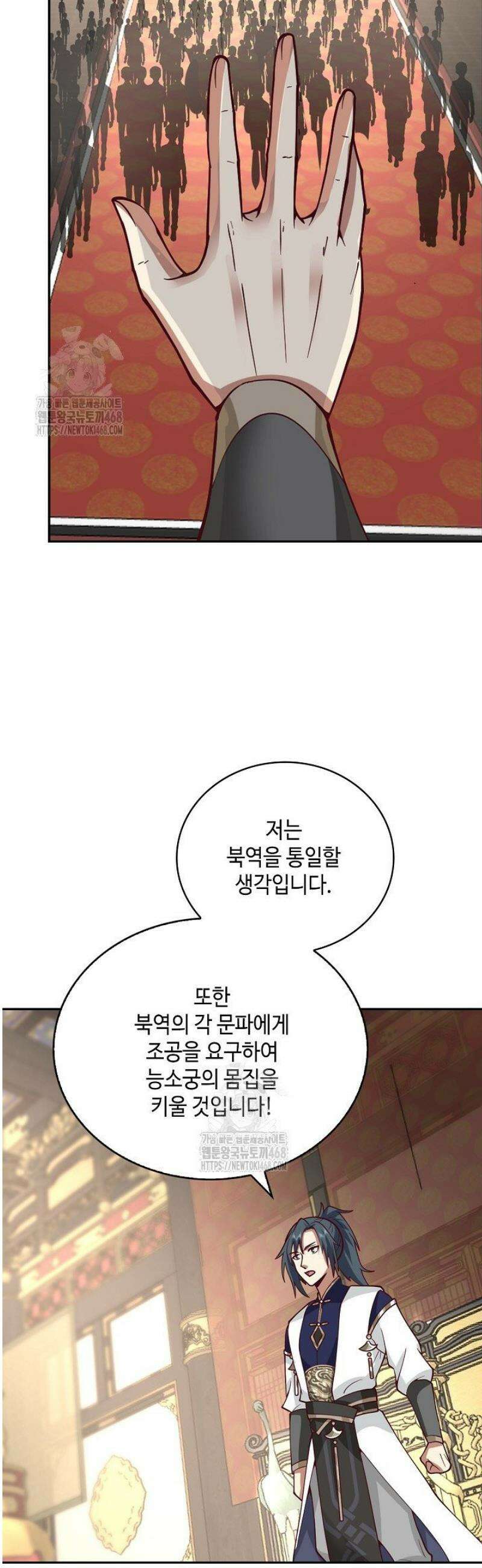 무련전봉 1729화 12