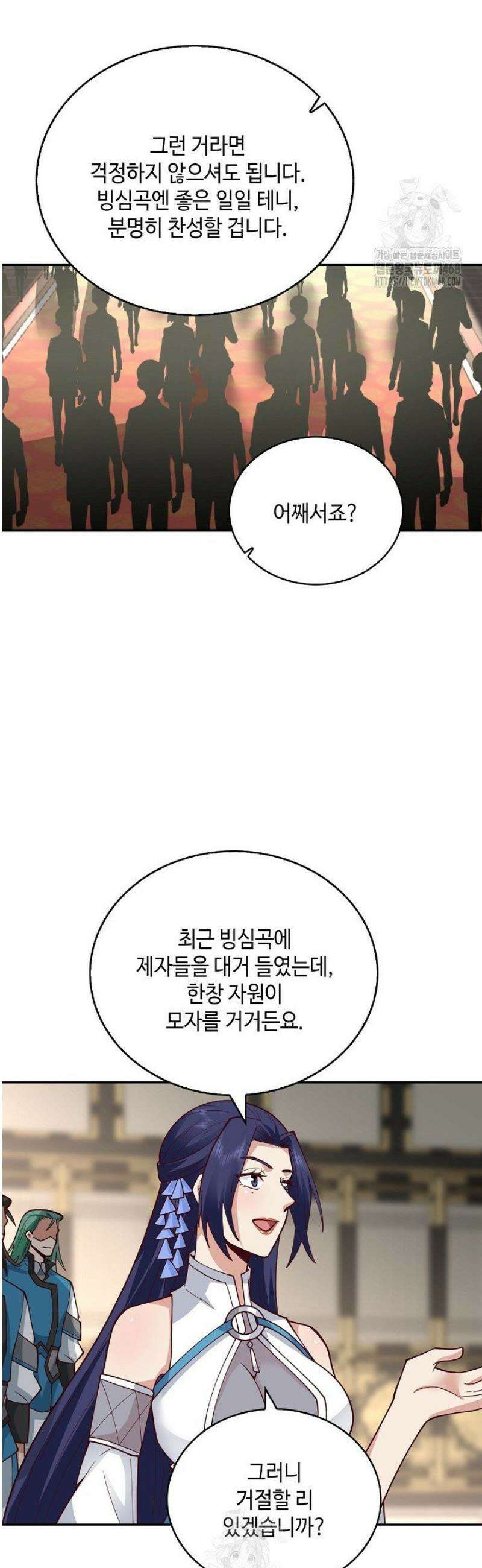 무련전봉 1729화 15