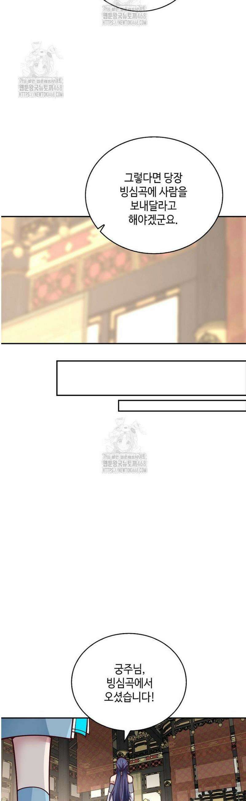 무련전봉 1729화 16
