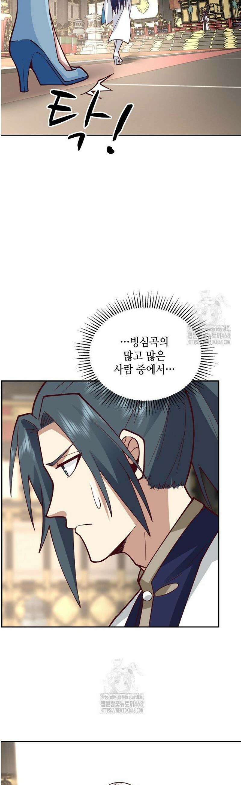 무련전봉 1729화 17