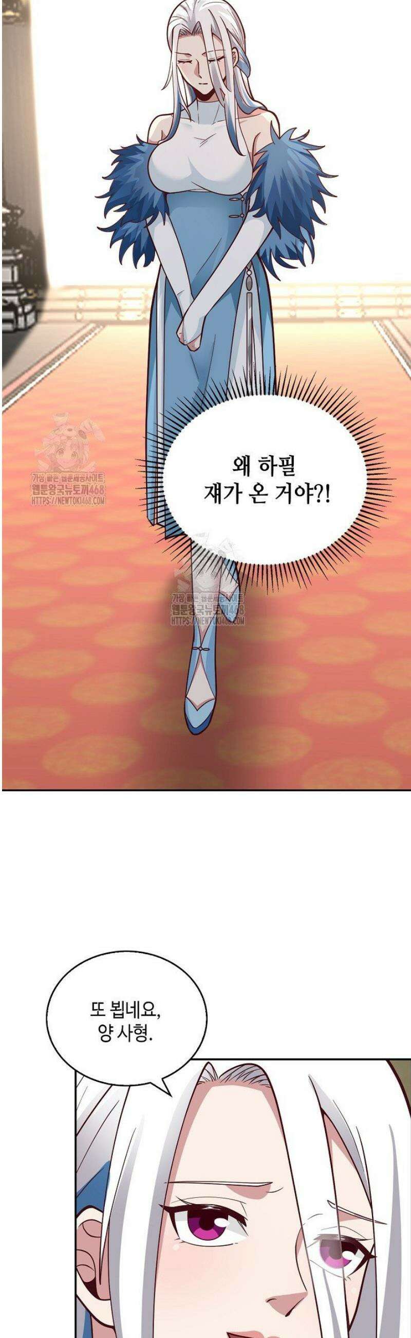 무련전봉 1729화 18