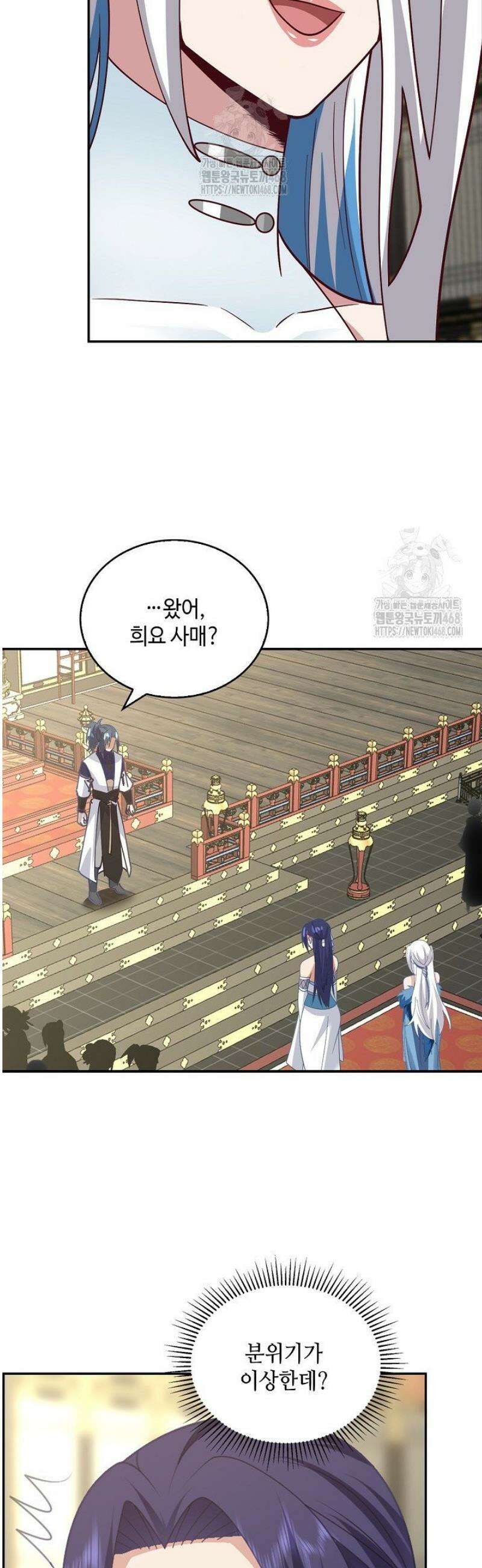 무련전봉 1729화 19