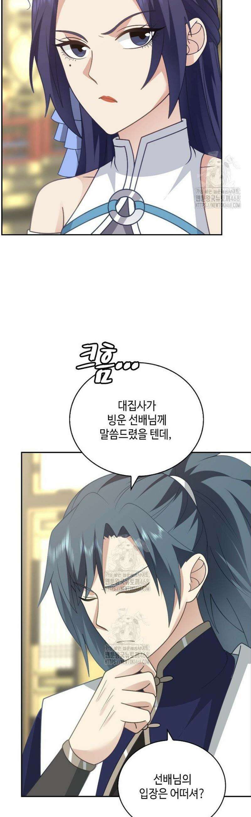 무련전봉 1729화 20