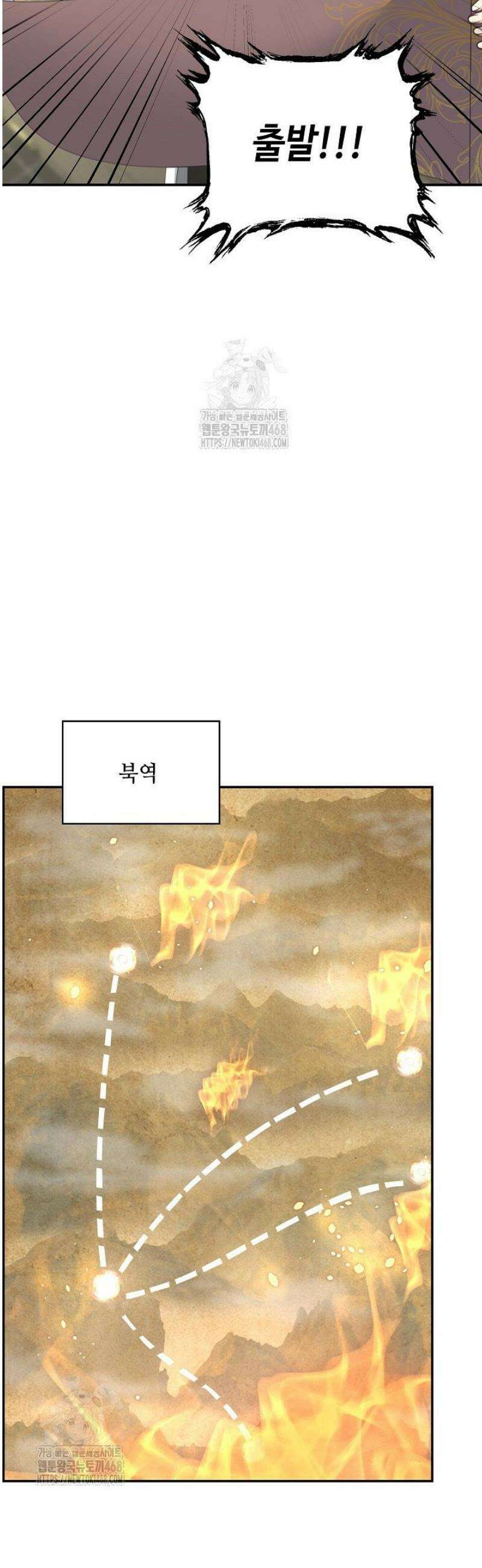 무련전봉 1729화 24