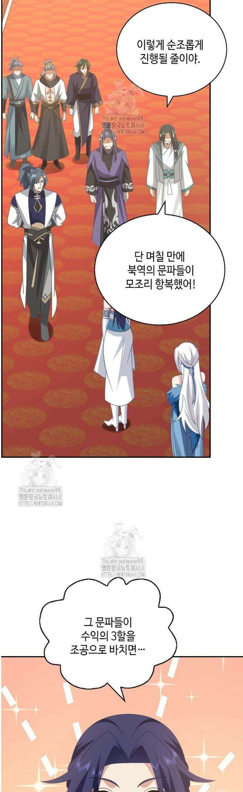 무련전봉 1729화 29