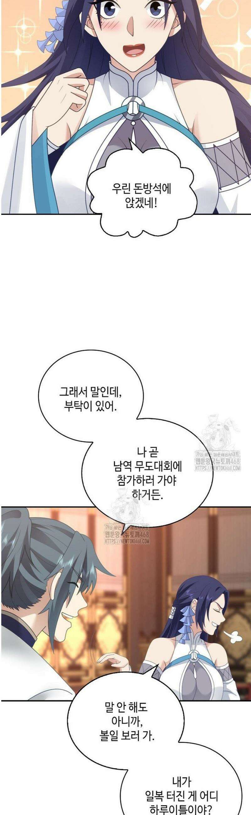 무련전봉 1729화 30
