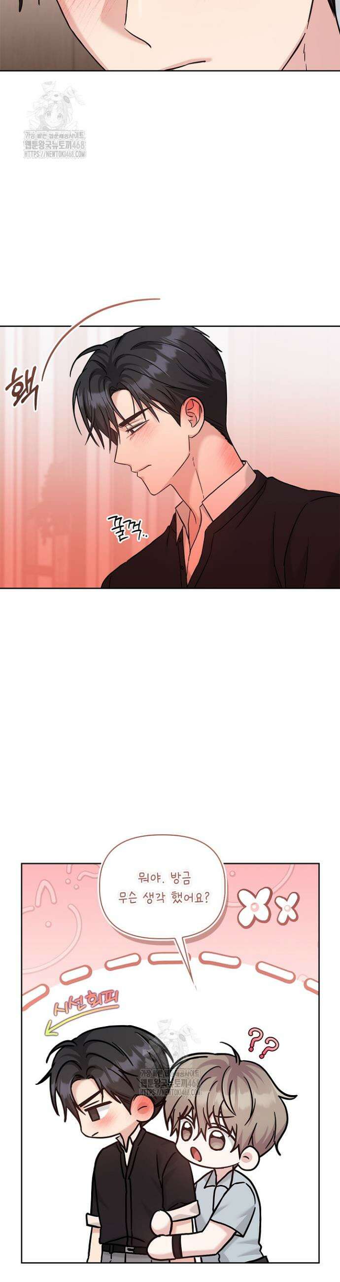센차 레플리카 72화 5