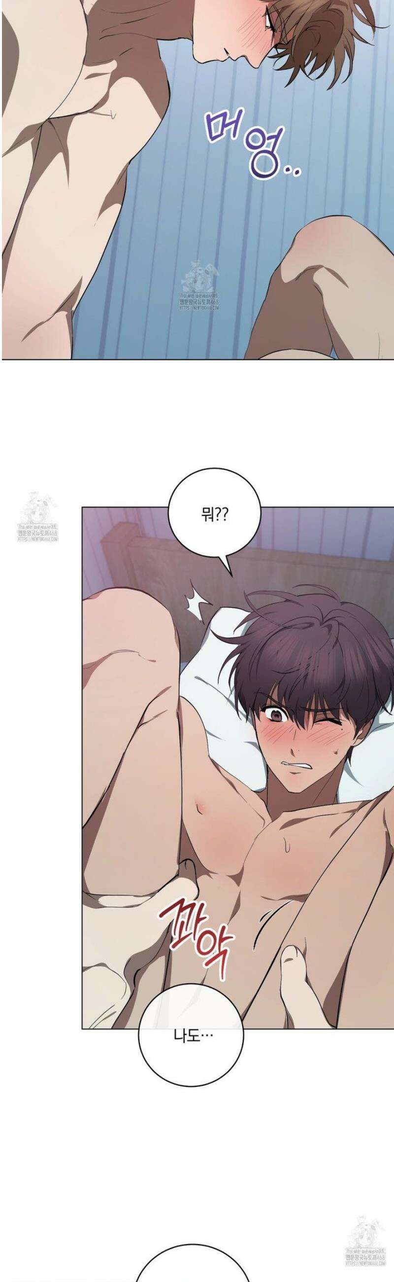 민트사탕러브 26화 14