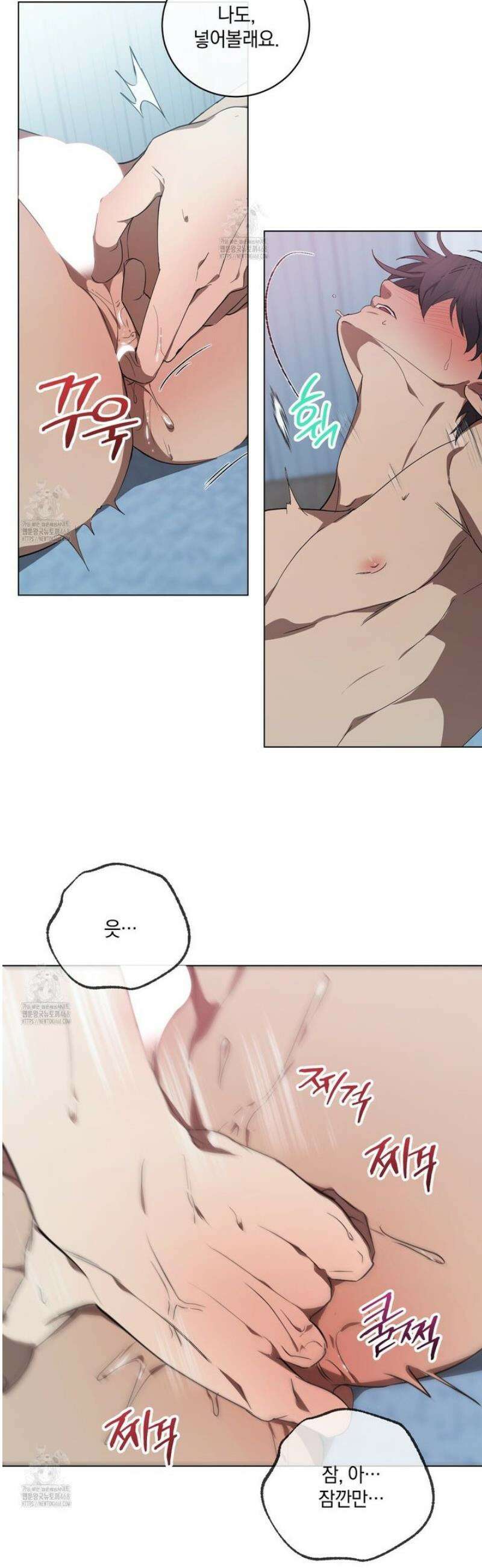 민트사탕러브 26화 15