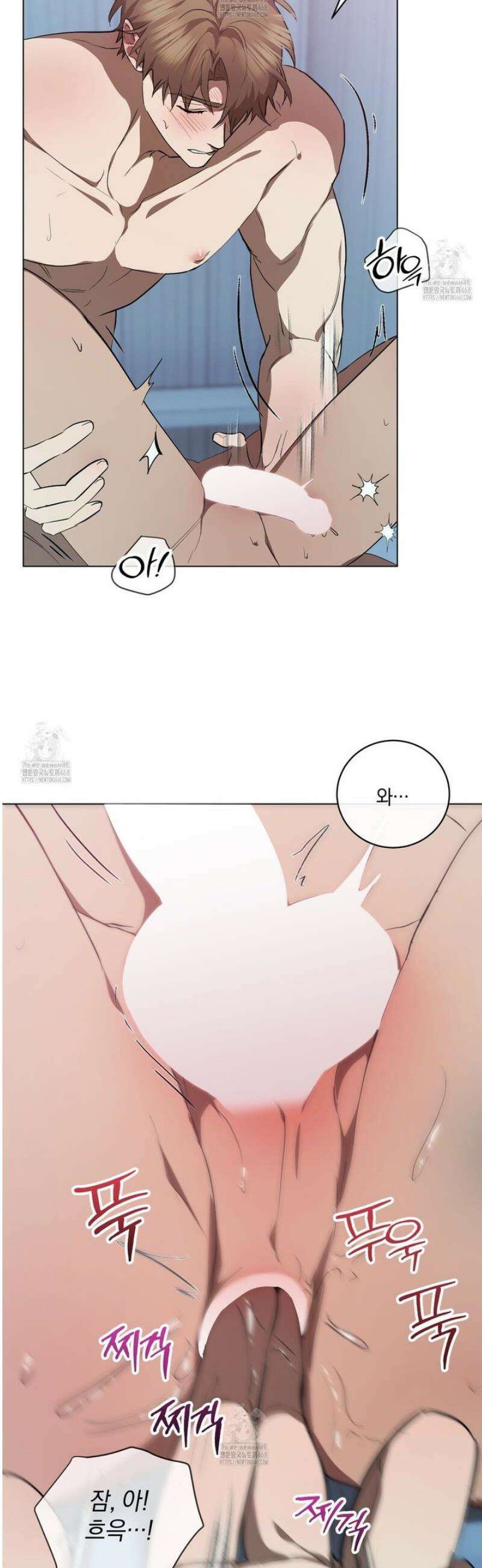 민트사탕러브 26화 17