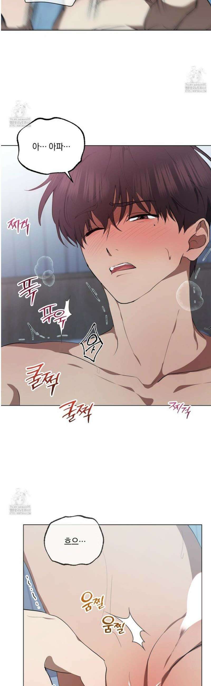 민트사탕러브 26화 18