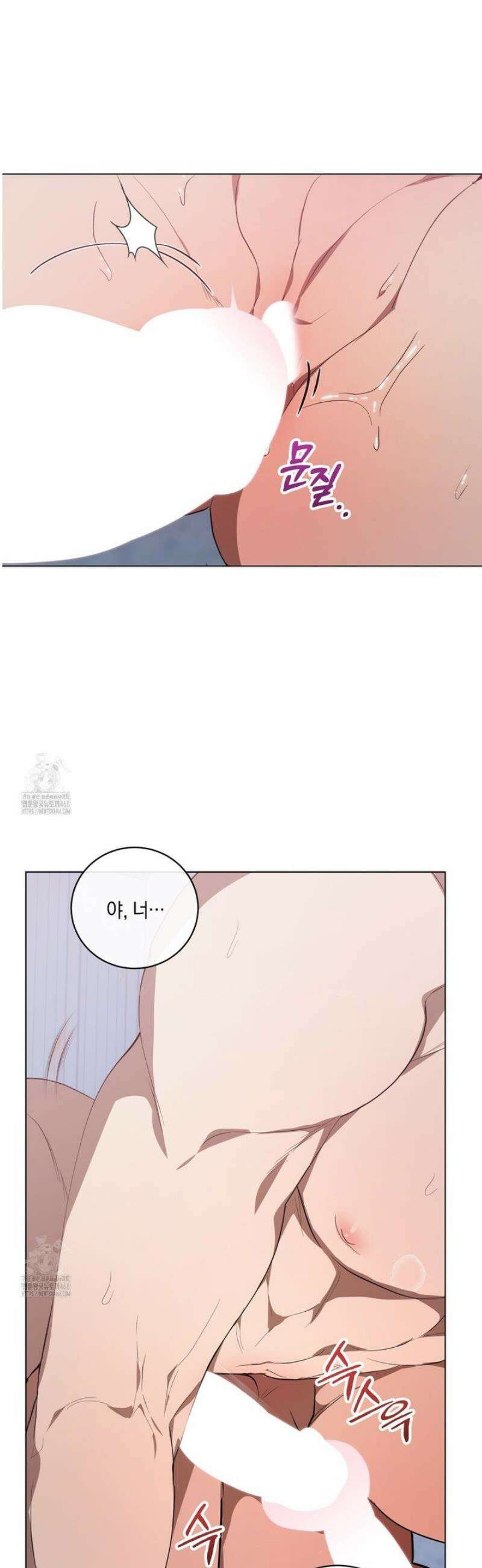 민트사탕러브 26화 21