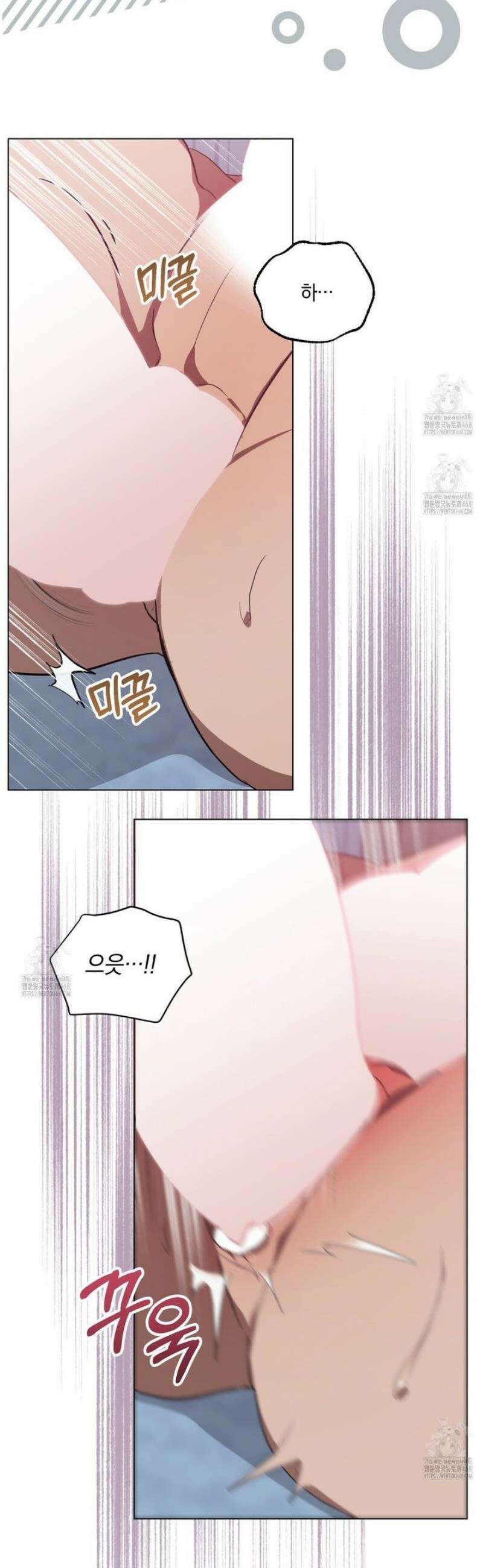 민트사탕러브 26화 24