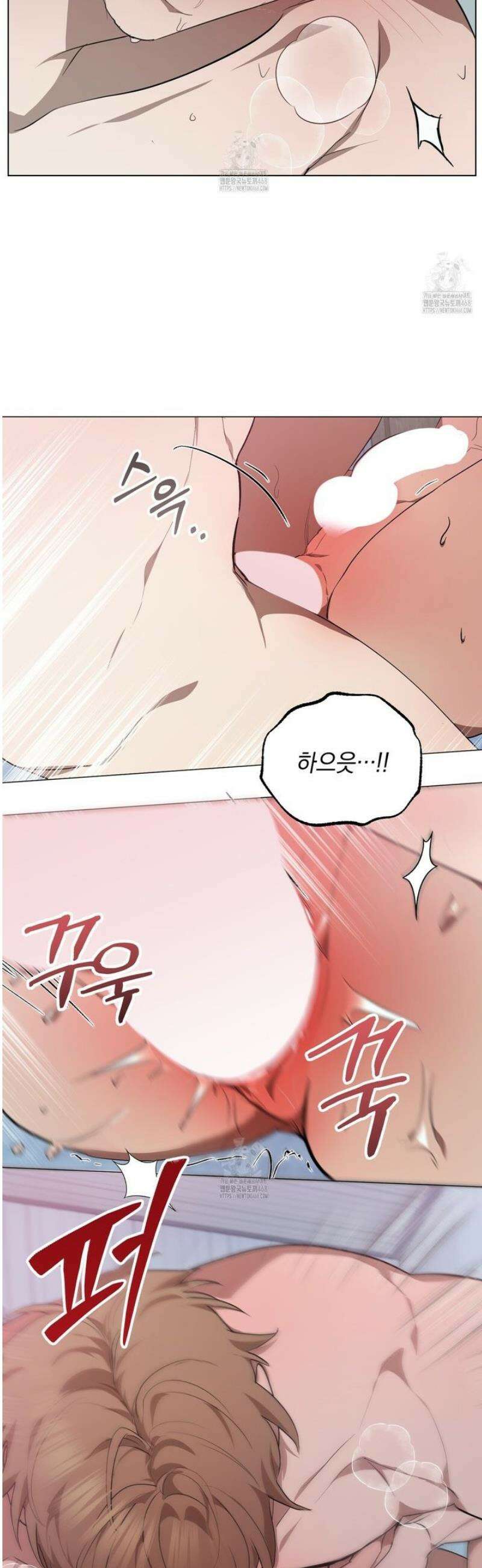 민트사탕러브 26화 27