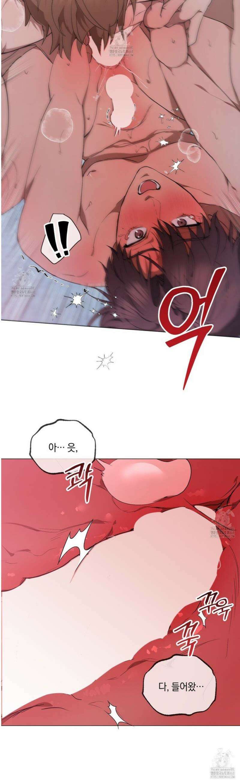 민트사탕러브 26화 28