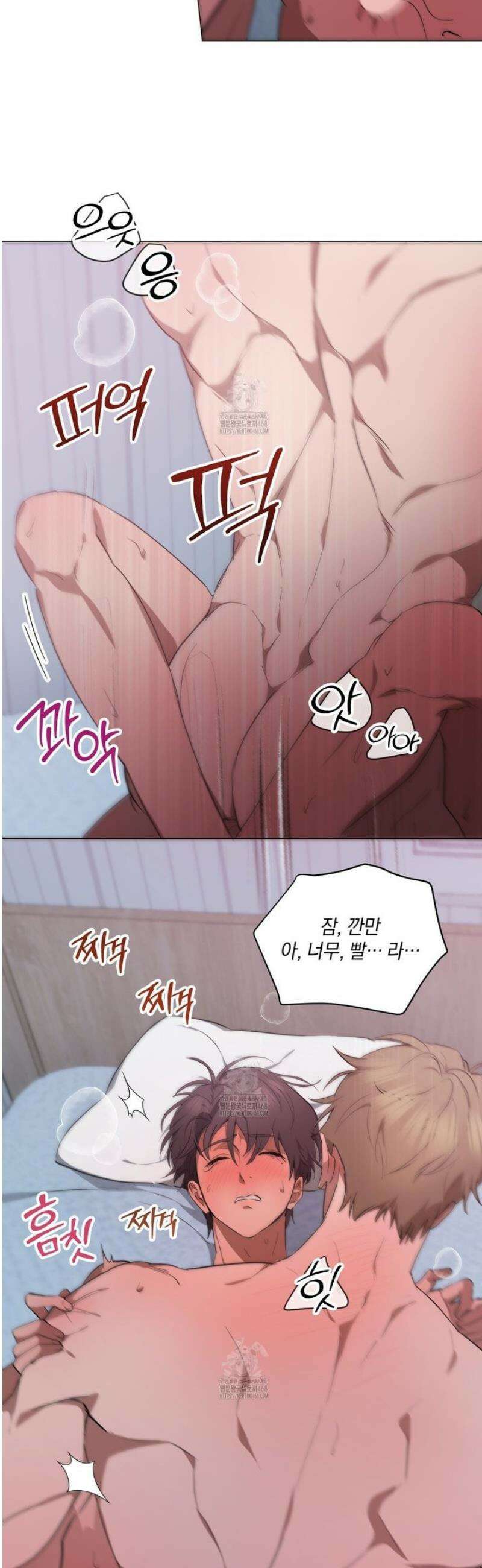 민트사탕러브 26화 30
