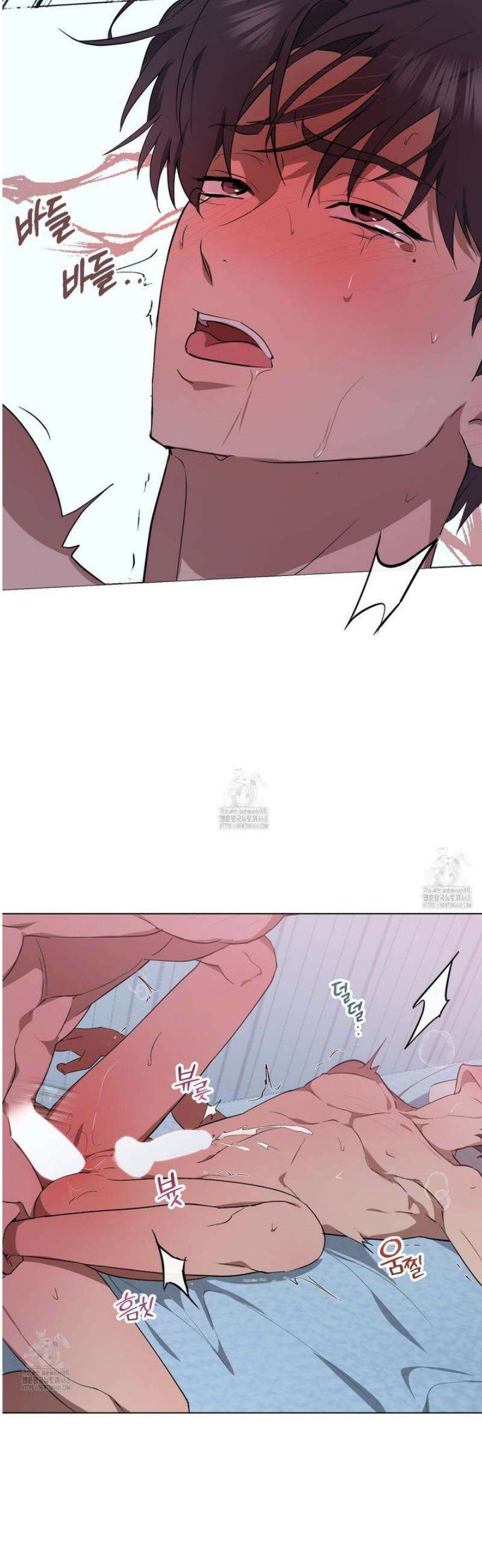 민트사탕러브 26화 36