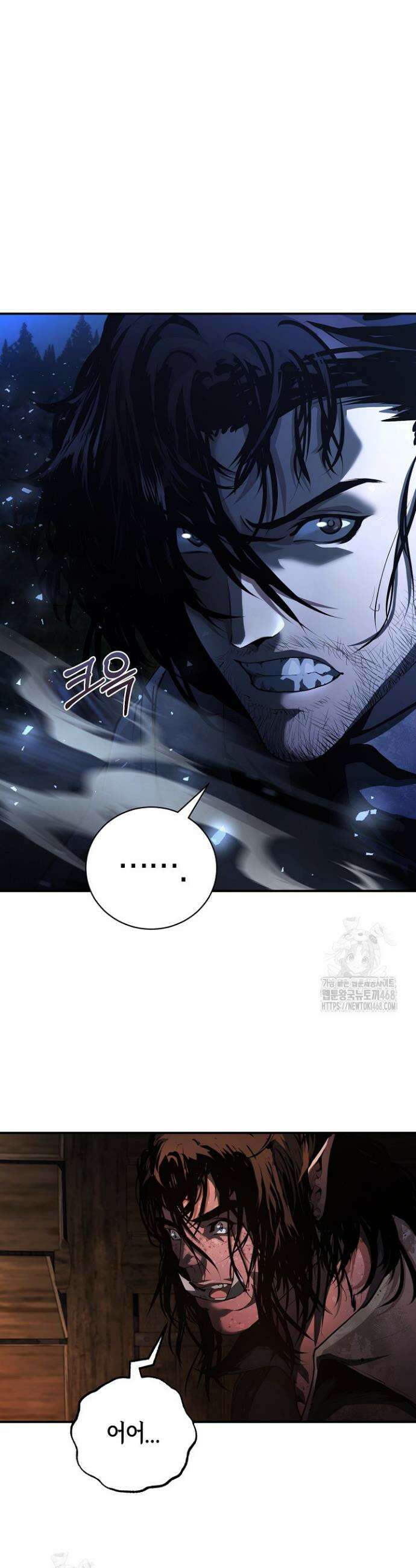 하프블러드 4화 4