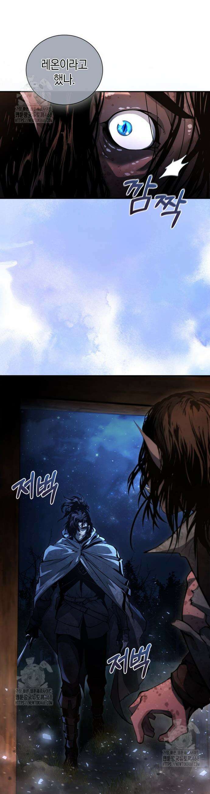 하프블러드 4화 7