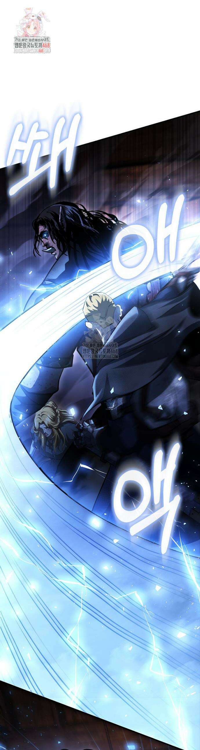 하프블러드 15화 1