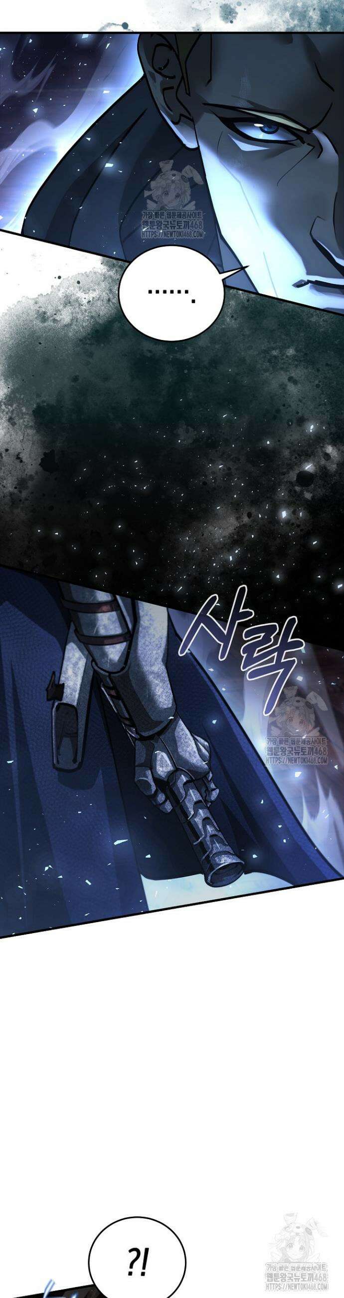 하프블러드 15화 9