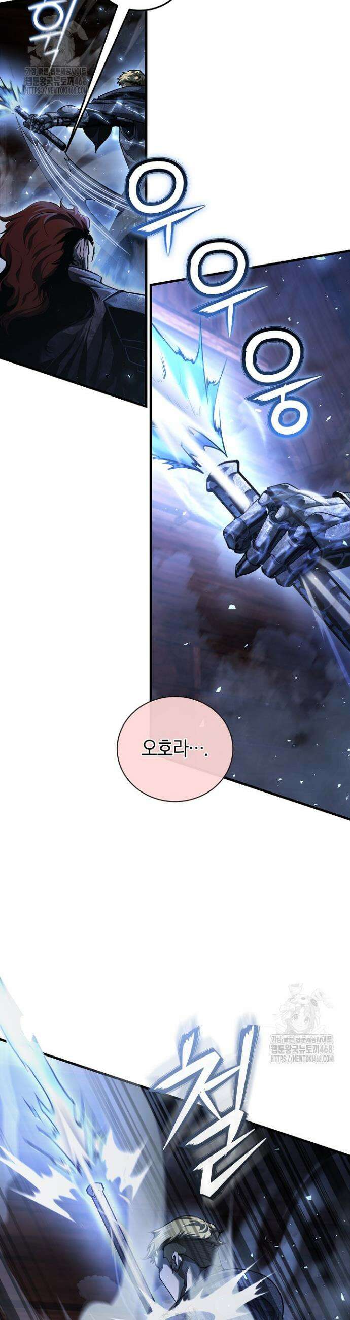 하프블러드 15화 10