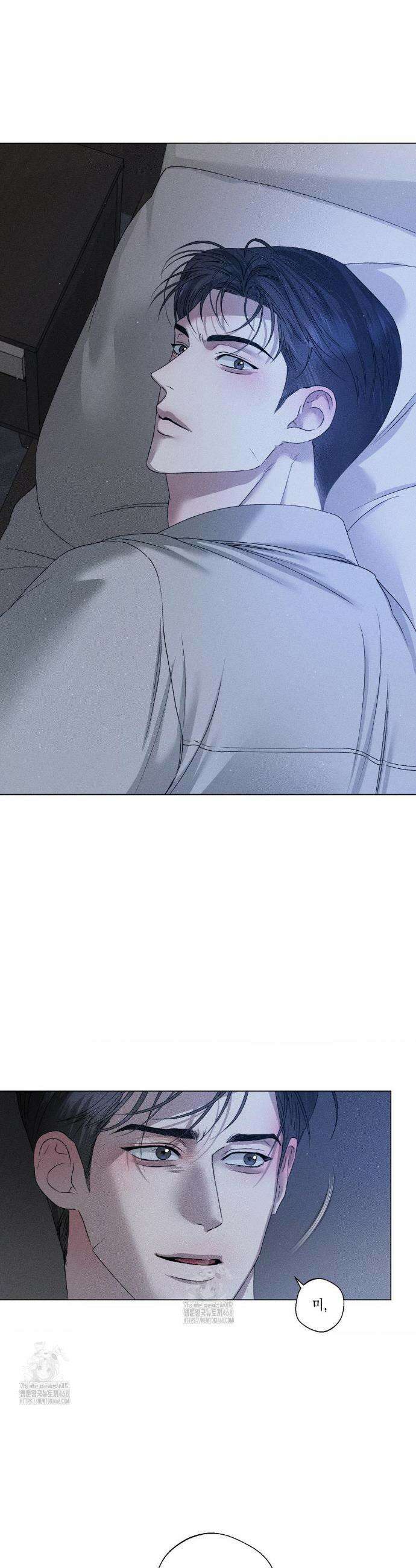 클로즈업(BL) 37화 2