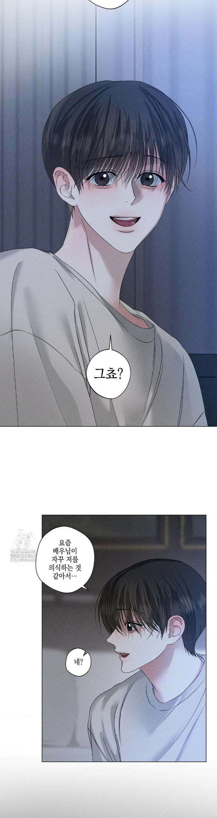 클로즈업(BL) 37화 4