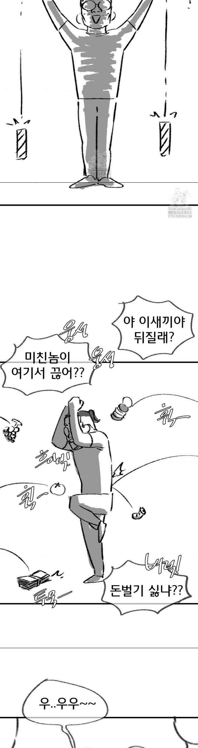 3학년 5반 2부 후기 2