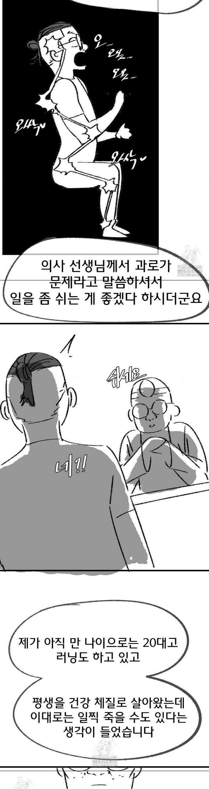 3학년 5반 2부 후기 5