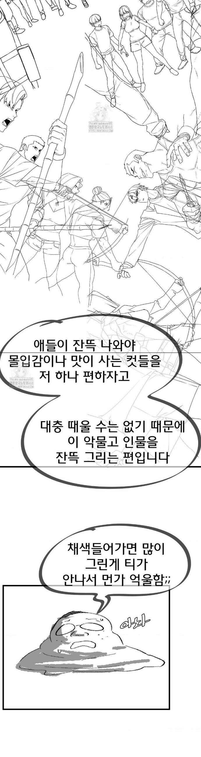 3학년 5반 2부 후기 8